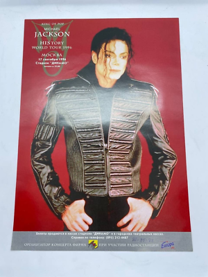 Michael Jackson History World Tour Leather Jacket. - Bukowskis