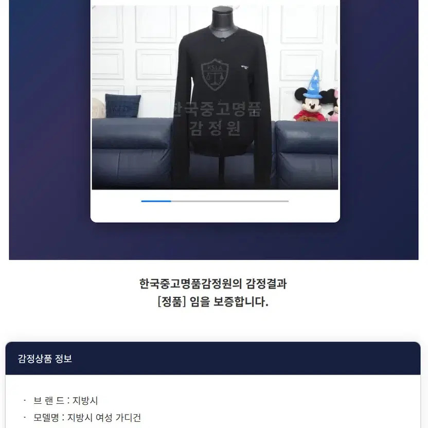 Givenchy Women's Black Cashmere Cardigan, Size XS, Authentic thumbnail 3