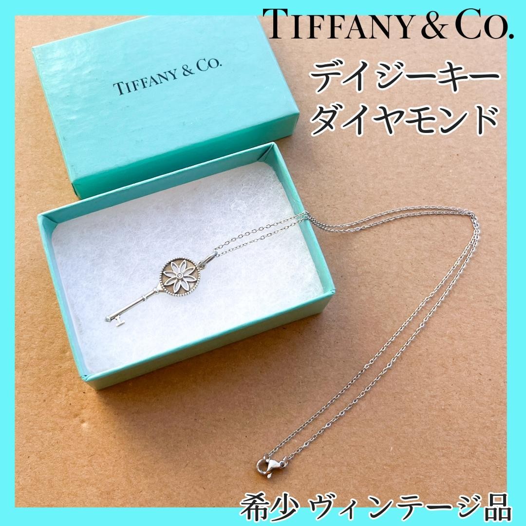 Tiffany & Co. キー型ネックレス 楽天市場】【ジュエリー】【新品仕上げ済】TIFFANY&Co