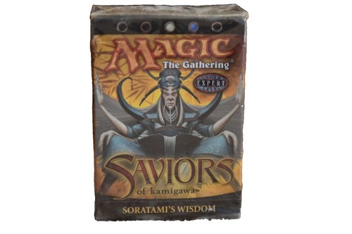 Magic MTG Saviors of Kamigawa Prerelease Promo KIYOMARO, FIRST TO