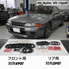 Nissan Skyline R32 Gtr Brake Caliper Seal Kit Front Rear