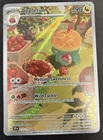 Pokemon TCG SV08: Surging Sparks Appletun #211/191 NM