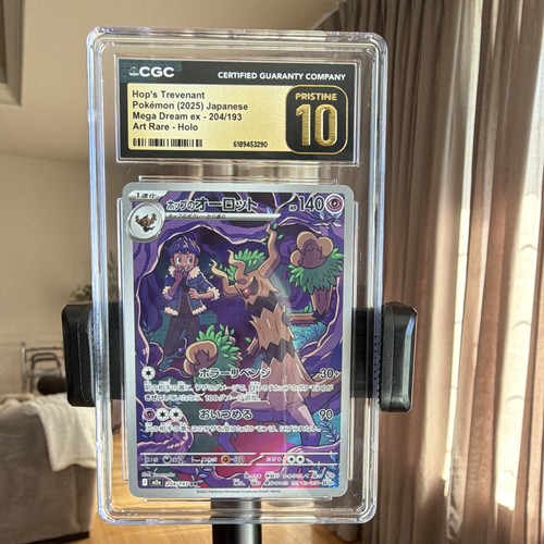 CGC Pristine 10 Hop's Trevenant 204/193 Mega Dream ex AR Holo Japanese 2025