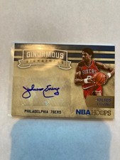 2015-16 Panini NBA Hoops Basketball Cards 17