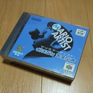 mario artist n64