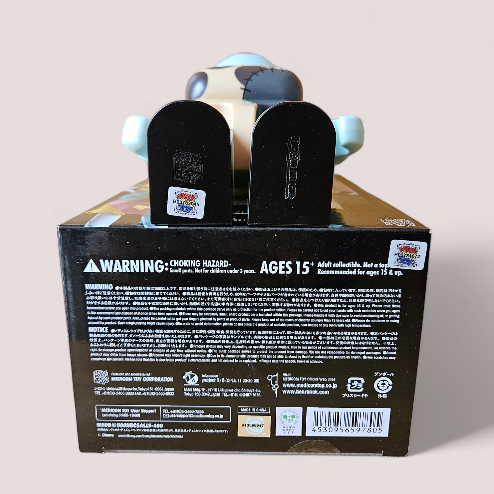 Thumbnail - Medicom Toy Berbrick Sally [nightmare Before Christmas] (400%)