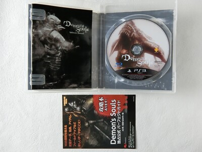AU版Demon