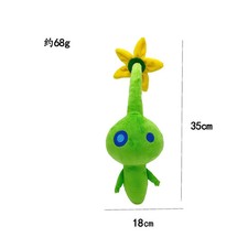 Glow Pikmin Plush Toy Pikmin 4 Anime Cartoon Stuffed Animal Plant Doll Gift