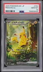 Pikachu ex SAR 764/742 MEGA The Start Deck 100 Japanese