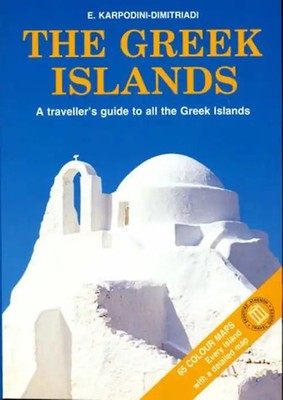 The Greek Islands - A Traveller's Guide to All the Greek Islands - E. Karpodini