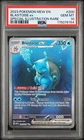 2023 POKEMON MEW EN-151 #200 BLASTOISE ex SIR PSA 10