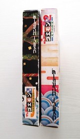 Famicom GANBARE GOEMON GAIDEN set of 2 Nintendo FC Japan