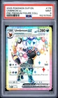 2025 Pokemon SVP EN Prismatic Pre Premium Figure Coll. Umbreon EX #176 PSA 9