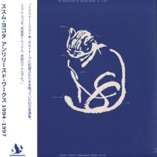 Susumu Yokota - Unreleased Works 94' - 97' (2xVINYL) - TECHNO *NEW
