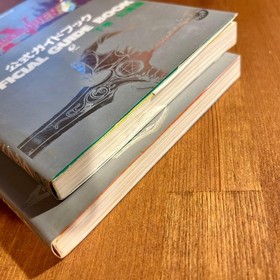 Dragon Quest Iv Official Guidebook, Volume 1 And Set, Famicom Strategy Guide, Fl