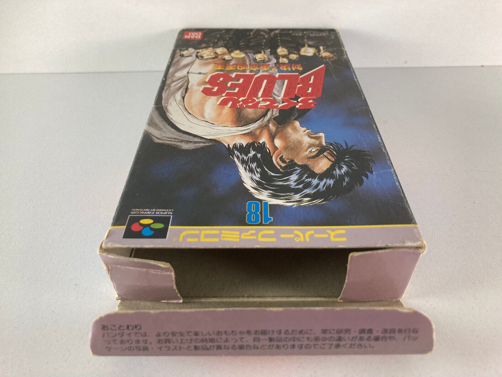 Rokudenashi Blues - Nintendo Sfc Super Famicom – The Emporium RetroGames  and Toys