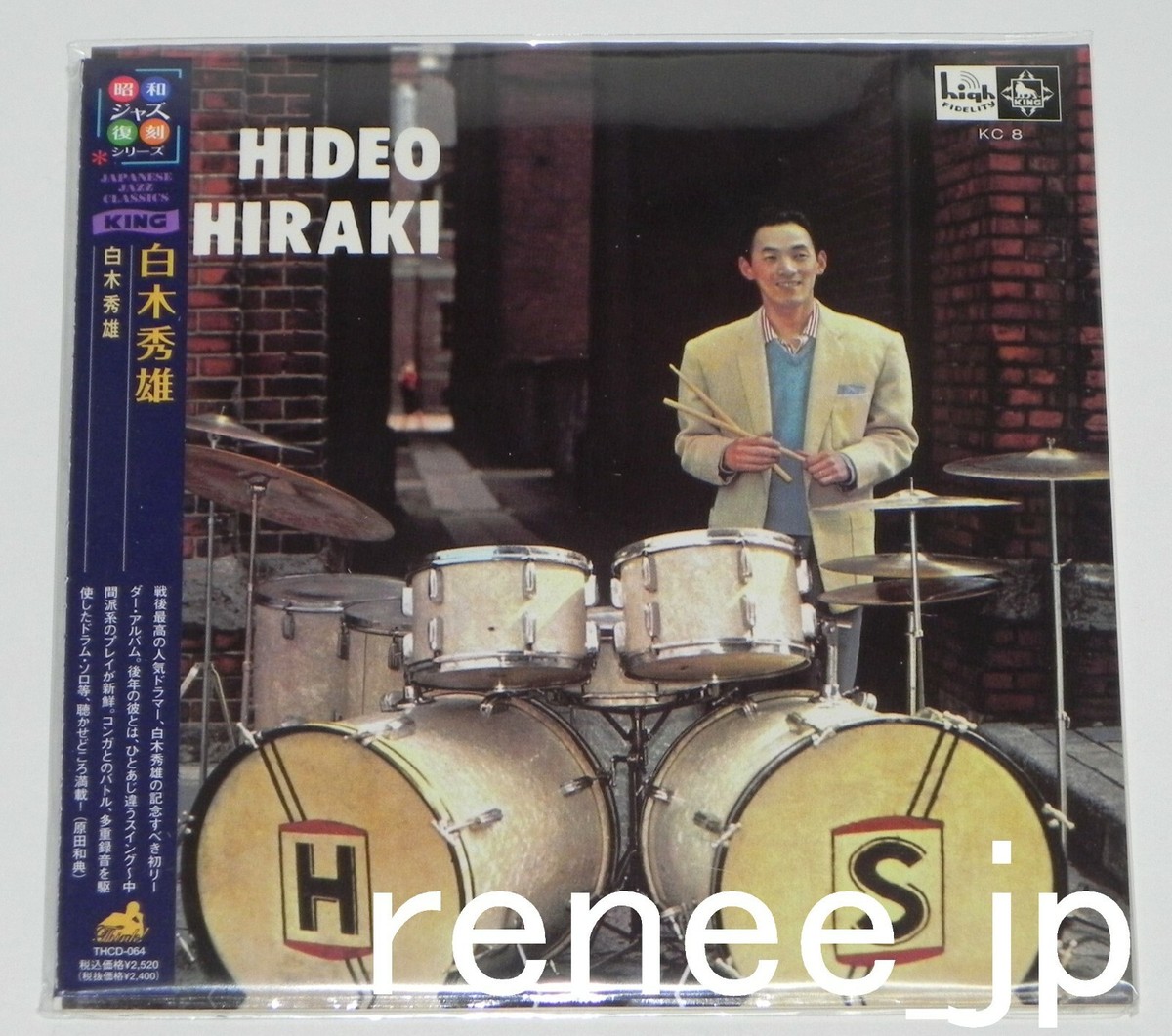HIDEO SHIRAKI / JAPAN Mini LP CD x 5 titles + PROMO BOX (Plays