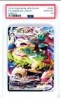 PSA 10 / Shield / Snorlax VMAX 046 - Japanese Pokemon TCG