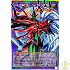 Elemental HERO Flame Wingman Prismatic (OF) LOCH-JP005 giapponese YuGiOh