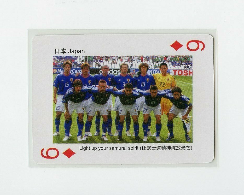 ワールドカップ 2006 トレーディングカード TN100045 JAPAN 2006 Fifa World Cup Card | eBay