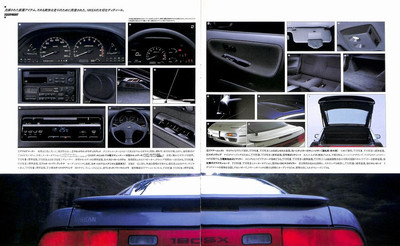 Catalog] 1992 Nissan 180SX brochure RPS13 PS13 240SX twincam turbo
