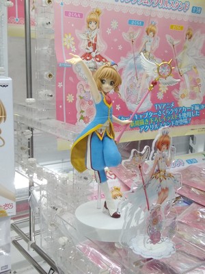 exq figure cardcaptor sakura