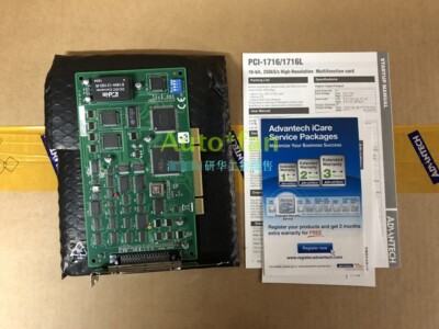 High resolution data acquisition card PCI-1716 250 KS/s, 16 bits, 16 channels