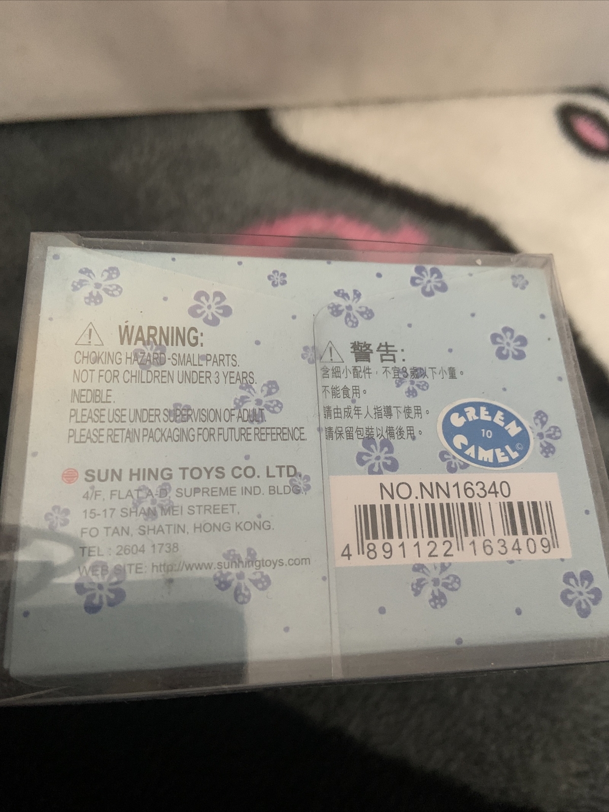 NOHOHON FIGURE NEW IN BOX DERAMI GREEN CAMEL SUN HING TOYS CAT KEYCHAIN