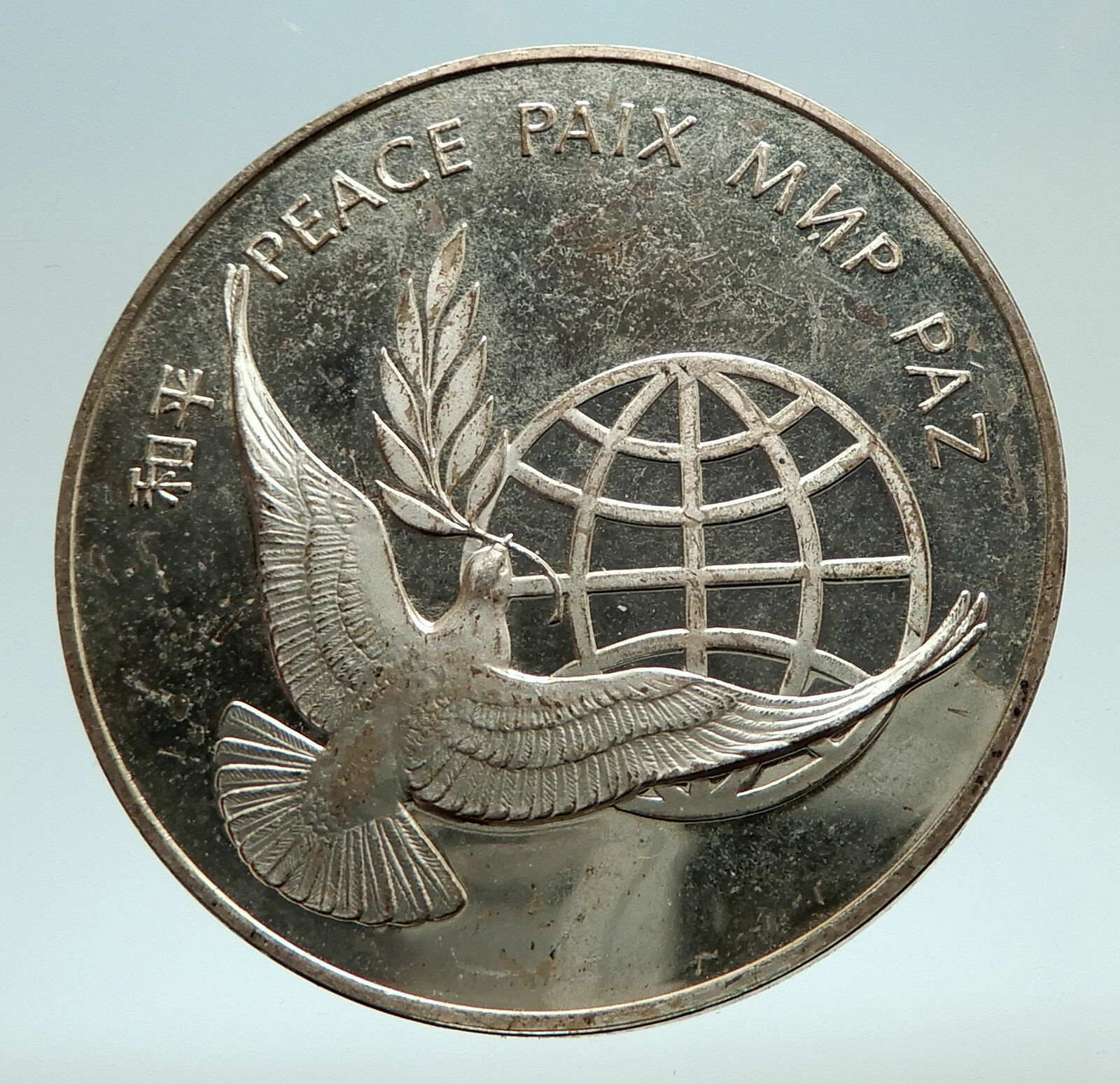 1972 UNITED NATIONS Bird Globe UN Logo Genuine Silver Peace 