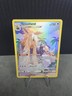 Stoutland (Secret) 248/236 SM - Cosmic Eclipse Early Illustration Rare Pokémon 