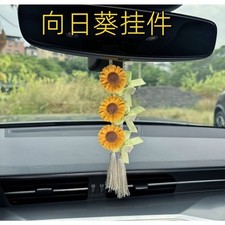 Car hanging accessories cute sunflower pendant car rearview mirror flower