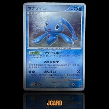 Manaphy #4/PPP Prices | Pokemon Japanese Promo | Pokemon Cards