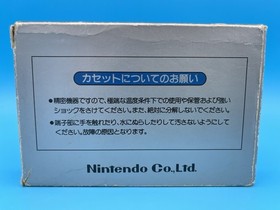 Devil World Nintendo Famicom HVC-DD 1984 Retro Game CIB w/ manual - US Seller!