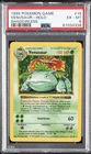 1999 POKEMON BASE SET SHADOWLESS #15 VENUSAUR-HOLO PSA 6