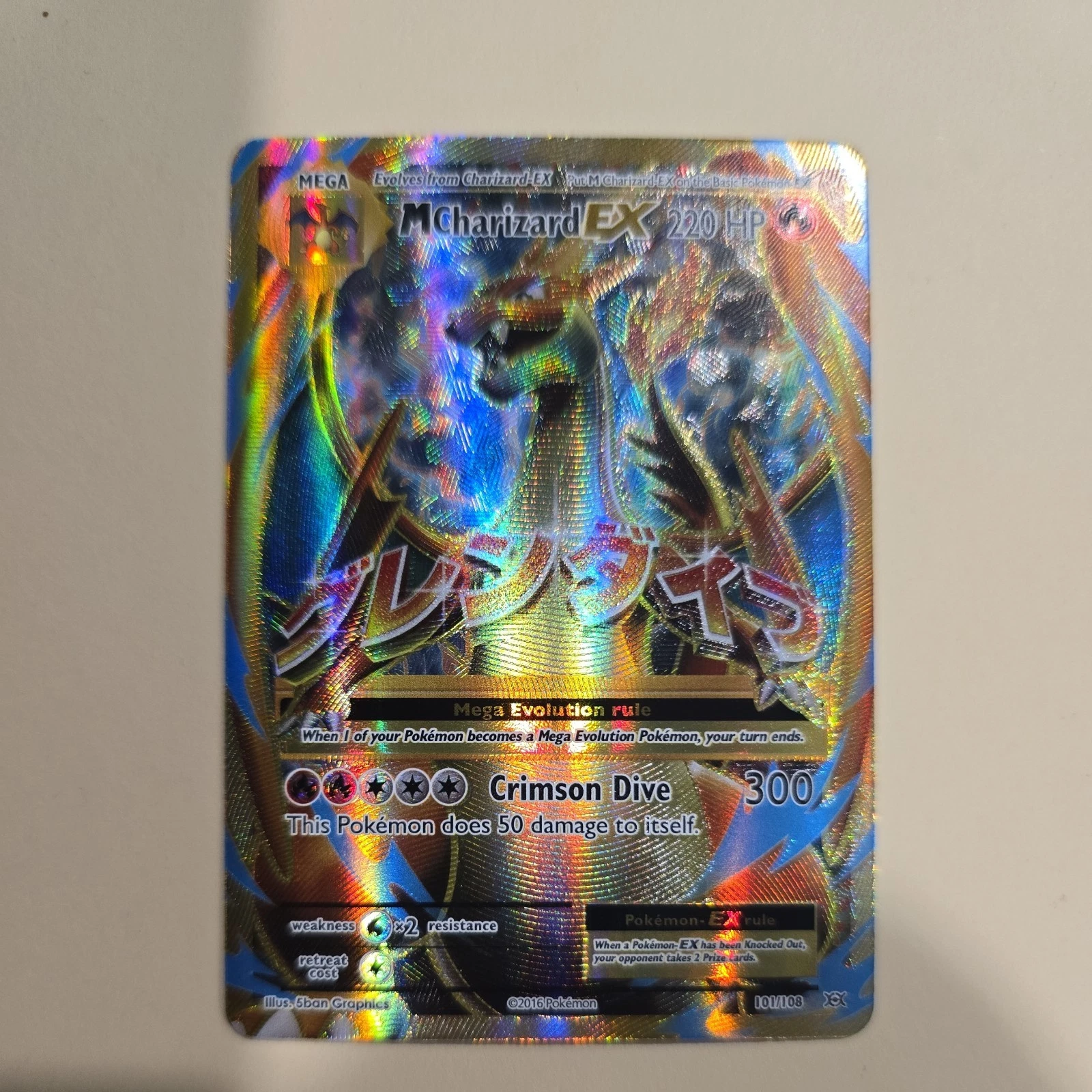 M Charizard-EX - Evolutions #101 Price & Value ($139.68) | PokeScope