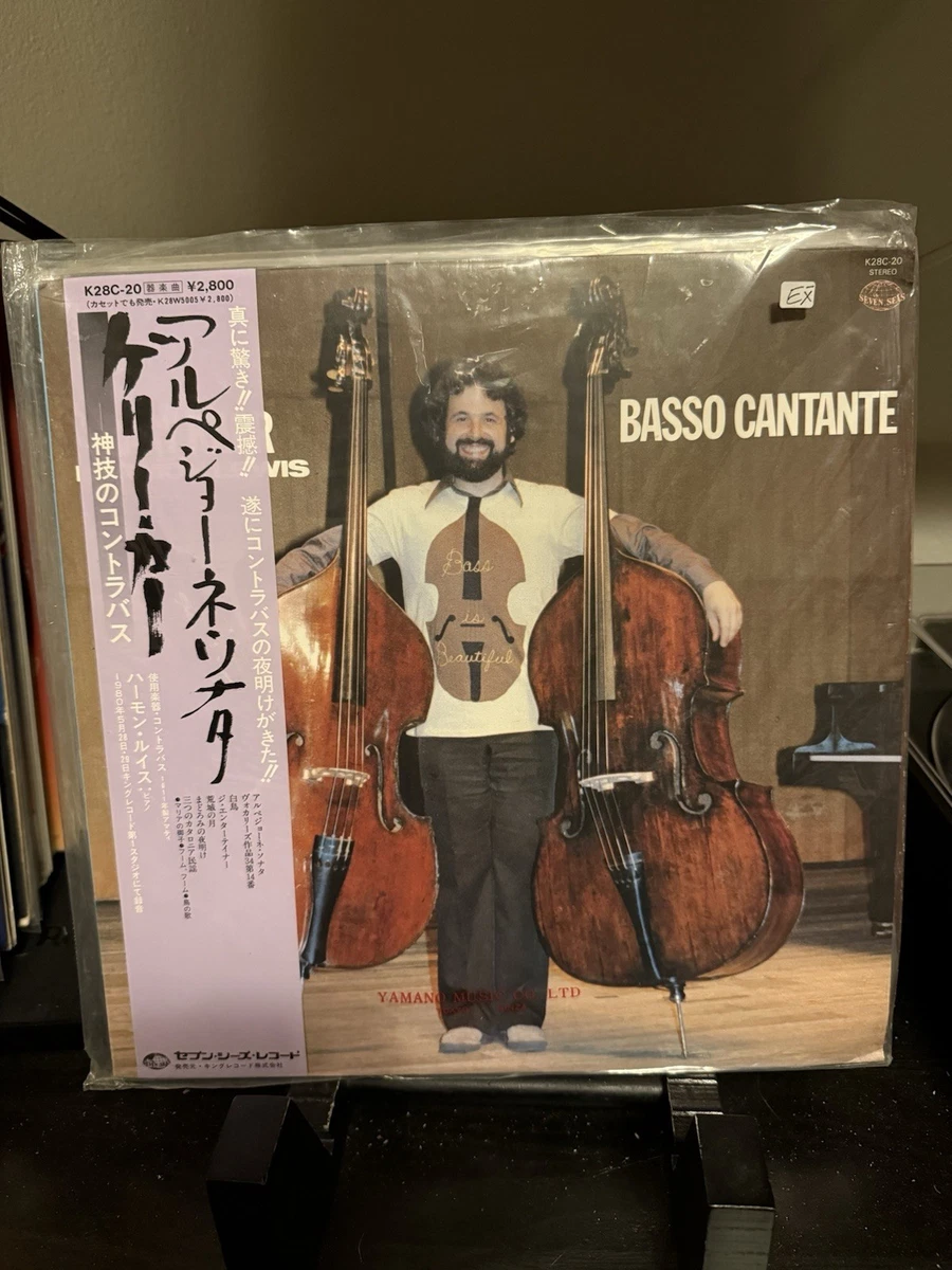 gary karr products for sale | eBay