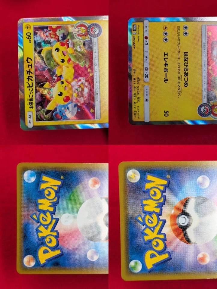 Tea Party Pikachu 325/SM-P Pokemon Center Kyoto Promo Card 2019 Japanese - Image 4 of 4