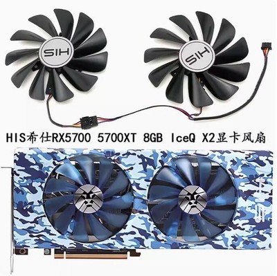 New HIS RX5700 5700XT 8GB IceQ X2 graphics card cooling fan FDC10U12S9-C #wd