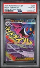 2026 POKEMON ASC EN-ASCENDED HEROES MEGA ATTACK RARE #269 MEGA GENGAR EX PSA 10