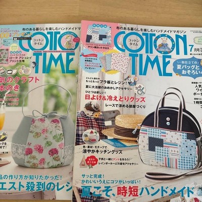Cotton Time July 2016 Sewing Craft Pattern Magazine