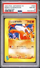 Pokémon Morty's Marowak 023/141 Pokemon vs Regular (Japanese) PSA 8
