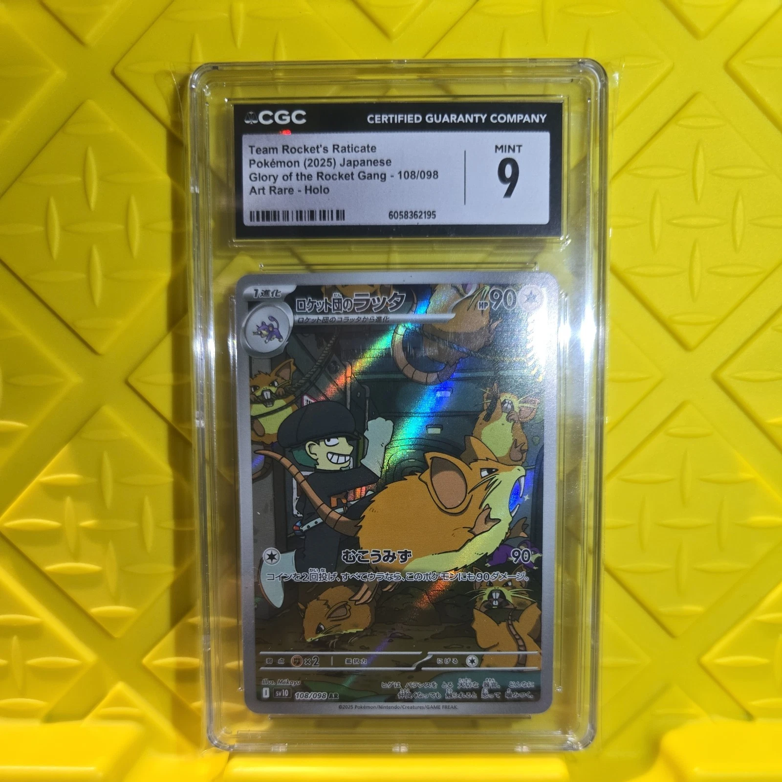 2025 POKEMON JAPANESE TEAM ROCKET'S RATICATE ART RARE HOLO 108/098 CGC 9