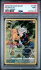 2022 POKEMON SWORD & SHIELD LOST ORIGIN #TG05 FULL ART/PIKACHU PSA 9