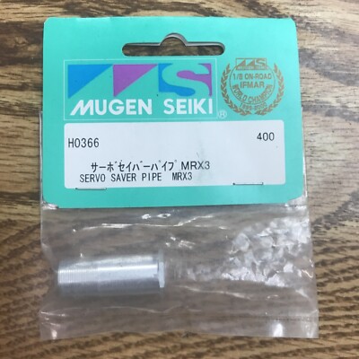 Vintage Mugen Seiki Servo Saver Pipe MRX3 H0366 NIB