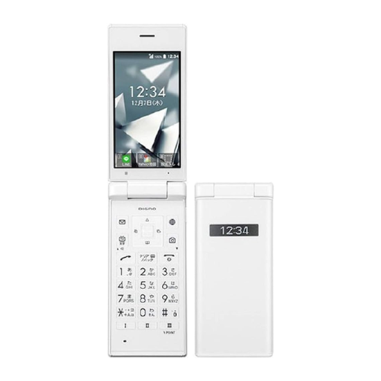 KYOCERA 701KC DIGNO KEITAI 2 ANDROID FLIP PHONE White UNLOCKED
