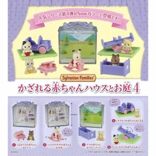 Calico Critters Sylvanian Families Baby House Vol. 4 Mini Figure Bear Kitten