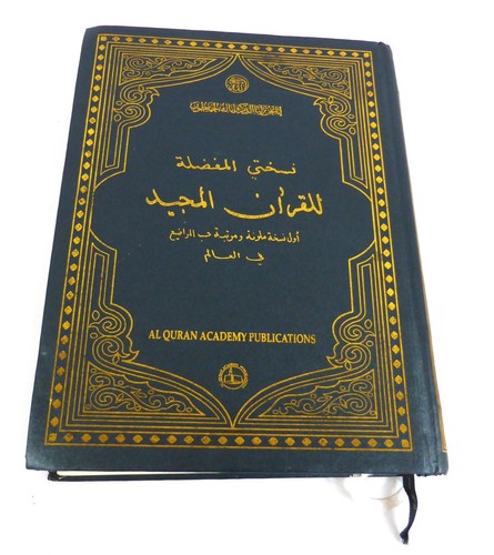 My Cherished Quran Majeed Hardback Book with English Translation Colour Coded - Picture 3 of 11