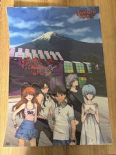 Evangelion Fuji-Q Highland Clear Poster