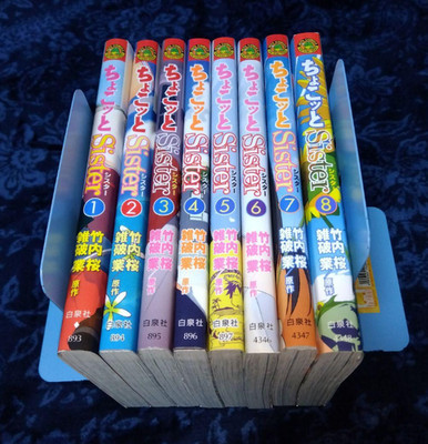 Chocotto SISTER Japanese Ver Complete Full Comics Manga Set Vol.1-8