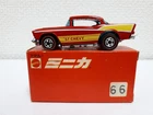 (Japan Ver, Redlines) Hot Wheels - No.66 '57 Chevy (For ages 13 and up)